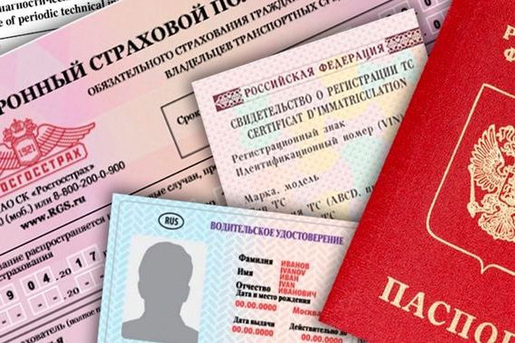 прописка в Екатеринбурге